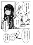  akemi_homura comic doujinshi graphite_(medium) greyscale hairband kyubey long_hair magical_girl mahou_shoujo_madoka_magica monochrome nobita traditional_media translated 