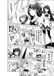  ... 4girls :o ;d akemi_homura chuuta_(+14) classroom comic greyscale groping kaname_madoka mahou_shoujo_madoka_magica monochrome multiple_girls one_eye_closed open_mouth pantyhose saotome_junko smile spoilers tomoe_mami translation_request wavy_mouth yuri 