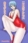  bare_shoulders blue_hair breasts brown_eyes choker cleavage copyright_request dress earrings gusset high_heels jewelry large_breasts legs long_legs necklace no_panties pantyhose shoes short_dress short_hair simple_background solo translated uraharukon white_legwear 