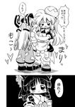  blush bow comic detached_sleeves fujiwara_no_mokou greyscale hair_bow hair_tubes hakurei_reimu head_bump kirisame_marisa long_hair monochrome multiple_girls touhou translated yuki_hime_haruka 