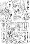  2girls camisole comic emphasis_lines fang flandre_scarlet flapping glomp greyscale hat hat_removed headwear_removed hug kirisame_marisa monochrome multiple_girls open_mouth shouting touhou translated yanagida_fumita 