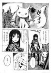  1girl akemi_homura bullet_hole comic doujinshi graphite_(medium) greyscale gun hairband handgun high_heels kyubey long_hair long_sleeves magical_girl mahou_shoujo_madoka_magica monochrome nobita open_mouth pantyhose shoes smoke traditional_media translated weapon 