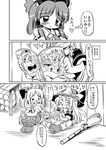  check_translation comic fujiwara_no_mokou greyscale hakurei_reimu hat kirisame_marisa monochrome multiple_girls pornography touhou translation_request witch_hat yagokoro_eirin yakumo_yukari yuki_hime_haruka 