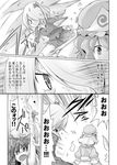  aki_shizuha bow comic greyscale hair_bow hair_ornament hair_over_one_eye hakurei_reimu hat kiku_hitomoji leaf monochrome mouse multiple_girls saigyouji_yuyuko short_hair torn_clothes touhou translated 