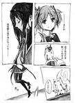  akemi_homura argyle argyle_legwear bow closed_eyes comic crystal doujinshi graphite_(medium) greyscale grief_seed hair_ribbon hairband high_heels jumping kaname_madoka kyubey long_hair long_sleeves magical_girl mahou_shoujo_madoka_magica monochrome multiple_girls nobita pantyhose profile ribbon shoes short_twintails skirt traditional_media translated twintails 