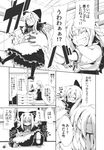  anger_vein angry comic doujinshi greyscale highres hourai_doll kirisame_marisa monochrome morino_hon multiple_girls restrained rope touhou translated 