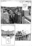  comic graphite_(medium) greyscale kyubey mahou_shoujo_madoka_magica monochrome no_humans nobita scenery traditional_media translated 