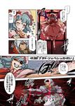  1girl black_sclera blood blue_hair buront comic elf elvaan final_fantasy final_fantasy_xi full_moon grin moon pointy_ears red_eyes remilia_scarlet silver_hair smile sword the_iron_of_yin_and_yang tomotsuka_haruomi touhou translated weapon wings 