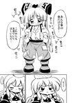  comic fujiwara_no_mokou greyscale kirisame_marisa long_hair monochrome multiple_girls touhou translated yuki_hime_haruka 