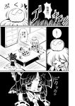  anger_vein blush check_translation comic greyscale hakurei_reimu head_bump kirisame_marisa long_hair monochrome multiple_girls touhou translation_request yuki_hime_haruka 