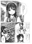  akemi_homura comic graphite_(medium) greyscale mahou_shoujo_madoka_magica monochrome multiple_girls nobita traditional_media translated 