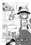  antennae ascot cape cloud comic doujinshi dress field flower flower_field greyscale hand_on_head hat highres kazami_yuuka kujira_lorant monochrome multiple_girls non-web_source one_eye_closed sunflower touhou translation_request wriggle_nightbug 