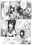  akemi_homura comic graphite_(medium) greyscale kyubey mahou_shoujo_madoka_magica monochrome nobita traditional_media translated 