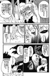  apron braid comic dark_persona dress greyscale highres jiroo kirisame_marisa long_hair monochrome multiple_girls touhou translated 