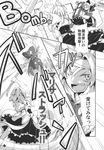  bow broom comic doujinshi greyscale highres hourai_doll kirisame_marisa lance monochrome morino_hon multiple_girls polearm shield touhou translated weapon 