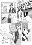  alternate_costume casual comic greyscale hair_ornament hair_ribbon hairclip holding_hands hzk kaname_madoka mahou_shoujo_madoka_magica miki_sayaka monochrome multiple_girls ribbon short_hair short_twintails translated twintails 