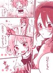  akemi_homura braid comic glasses hapu kaname_madoka mahou_shoujo_madoka_magica monochrome multiple_girls school_uniform translated 