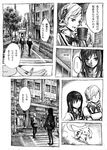  akemi_homura comic graphite_(medium) greyscale kyubey mahou_shoujo_madoka_magica monochrome multiple_girls nobita pantyhose tomoe_mami traditional_media translated 