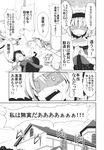  alice_margatroid angry bra comic doujinshi fang greyscale highres hourai_doll kicking kirisame_marisa lance lingerie monochrome morino_hon multiple_girls polearm shaded_face touhou translated underwear weapon 