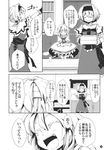  alice_margatroid bandages comic doujinshi first_aid_kit greyscale happy highres kirisame_marisa monochrome morino_hon multiple_girls touhou translation_request 