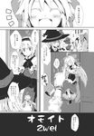  :d :o ahoge alice_margatroid closed_eyes comic doll doujinshi fang greyscale happy highres kirisame_marisa monochrome morino_hon multiple_girls open_mouth shanghai_doll smile touhou translated 