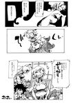  animal_ears cat_ears check_translation chen comic fox_ears fox_tail greyscale hirano_masanori monochrome multiple_girls tail touhou translated translation_request yakumo_ran yakumo_yukari 