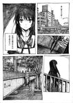  akemi_homura cityscape comic graphite_(medium) greyscale mahou_shoujo_madoka_magica monochrome nobita pantyhose scenery traditional_media translated 