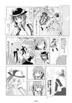  ascot bloomers closed_eyes comic doujinshi dress flower food fruit greyscale hat highres hinanawi_tenshi kazami_yuuka keystone kujira_lorant monochrome multiple_girls non-web_source one_eye_closed peach smile tears touhou translation_request underwear 