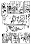  animal_ears big_belly blush comic food fox_ears fox_tail greyscale hat hirano_masanori ice_cream letty_whiterock monochrome multiple_girls partially_translated saigyouji_yuyuko scarf table tail taiyaki touhou translation_request wagashi yakumo_ran yakumo_yukari 