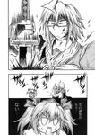  2girls ahoge bad_id bad_pixiv_id blood choker comic glasses greyscale hat hidefu_kitayan himekaidou_hatate katana monochrome morichika_rinnosuke multiple_girls murder open_mouth shameimaru_aya stabbed stabbing sweat sword sword_of_kusanagi touhou translated twintails weapon 