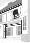  alice_margatroid comic doujinshi greyscale highres house monochrome morino_hon solo touhou translated window 