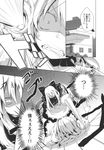  comic doujinshi greyscale highres hourai_doll kirisame_marisa lance monochrome morino_hon multiple_girls polearm shaded_face touhou translated weapon 