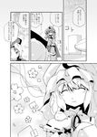  :3 buchi_maru comic greyscale monochrome multiple_girls saigyouji_yuyuko touhou translated yagokoro_eirin 