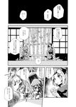  buchi_maru comic greyscale monochrome multiple_girls saigyouji_yuyuko touhou translated yagokoro_eirin 