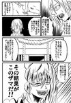  alice_margatroid comic greyscale highres jiroo kirisame_marisa monochrome multiple_girls rope shimenawa touhou translated 