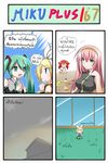  4koma anger_vein animal_ears blonde_hair blue_eyes bottle breasts cat_ears cat_tail catstudioinc_(punepuni) chibi chips comic detached_sleeves dress egg_vibrator finger_to_face food grass green_eyes green_hair hair_ribbon hairband hands_together hatsune_miku highres kagamine_rin medium_breasts megurine_luka multiple_girls necktie open_mouth original pink_dress pink_hair pocky puni_(miku_plus) red_hair remote_control_vibrator ribbon sitting sky standing tail thai translated twintails vibrator vocaloid when_you_see_it |_| 