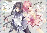  2girls :o absurdres akemi_homura arched_back back-to-back black_hair blue_eyes choker frills gloves hairband highres kaname_madoka kyubey long_hair magical_girl mahou_shoujo_madoka_magica multiple_girls pantyhose pink_eyes pink_hair purple_eyes scan short_hair tatekawa_mako twintails white_gloves 