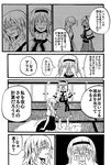  alice_margatroid comic futon greyscale hairband highres jiroo kirisame_marisa monochrome multiple_girls tatami tears touhou translated 