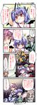  4koma 5girls bat_wings blue_hair comic fairy_maid german highres japanese_clothes koakuma konpaku_youki multiple_girls nanaroku_(fortress76) pink_hair red_eyes remilia_scarlet saigyouji_yuyuko short_hair silver_hair touhou translated triangular_headpiece wings 