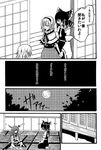  alice_margatroid bow comic detached_sleeves greyscale hair_bow hairband hakurei_reimu highres horns ibuki_suika japanese_clothes jiroo kirisame_marisa monochrome multiple_girls touhou translated 