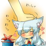  :3 animal_ears bad_id bad_pixiv_id blue_dress blush chibi closed_eyes dress fang hand_on_another's_head hands_on_own_chest hat hat_removed headwear_removed heart kamishirasawa_keine kemonomimi_mode long_hair out_of_frame petting rebecca_(keinelove) silver_hair smile solo_focus tail tail_wagging touhou wolf_ears wolf_tail 