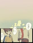  blue_eyes brown_hair comic endou_mamoru inazuma_eleven inazuma_eleven_(series) inazuma_eleven_go matsukaze_tenma multiple_boys open_mouth shippo_(skink) short_hair translated 