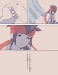  brown_hair comic endou_mamoru headband inazuma_eleven_(series) inazuma_eleven_go shippo_(skink) short_hair tears translated 