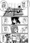  bow comic detached_sleeves gourd greyscale hair_bow hakurei_reimu highres horns ibuki_suika japanese_clothes jiroo monochrome multiple_girls tatami touhou translated 