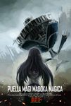  2011 akemi_homura argyle battle_los_angeles black_hair blurry drawfag dress fog frilled_dress frilled_skirt frilled_sleeves frills from_behind gears gown highres long_hair magical_girl mahou_shoujo_madoka_magica movie_poster no_eyes non-web_source outstretched_arms parody poster ribbon ruins skirt smile smoke sparks upside-down walpurgisnacht_(madoka_magica) 
