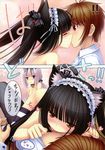  2girls :p absurdres animal_ears bell bell_collar black_hair blue_eyes blush breasts brown_hair cat_ears cherry chocola_(sayori) choker collar comic food frilled_legwear fruit girl_on_top heart hetero highres kiss lace licking long_hair low_twintails lying maid_headdress multiple_girls nekopara nipples nude on_back open_mouth red_eyes ribbon sayori silver_hair slit_pupils small_breasts striped striped_legwear thighhighs tongue tongue_out translated twintails vanilla_(sayori) very_long_hair white_hair 