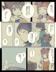  2boys blue_eyes brown_hair closed_eyes cloud comic endou_mamoru goal headband inazuma_eleven inazuma_eleven_(series) inazuma_eleven_go kino_aki matsukaze_tenma multiple_boys open_mouth shippo_(skink) short_hair sky smile translated 