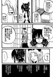  bow comic detached_sleeves greyscale hair_bow hakurei_reimu hat highres japanese_clothes jiroo kirisame_marisa monochrome multiple_girls nurse_cap touhou translated yagokoro_eirin 