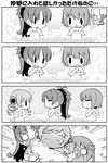  4koma anger_vein angry blush breast_envy breast_massage breasts breasts_apart chibi comic gerotan greyscale highres large_breasts looking_at_breasts mahou_shoujo_madoka_magica miki_sayaka monochrome multiple_girls o_o sakura_kyouko silent_comic tomoe_mami 