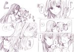  akemi_homura blush comic imminent_kiss kaname_madoka mahou_shoujo_madoka_magica monochrome multiple_girls partially_translated tadano_kagekichi translation_request 